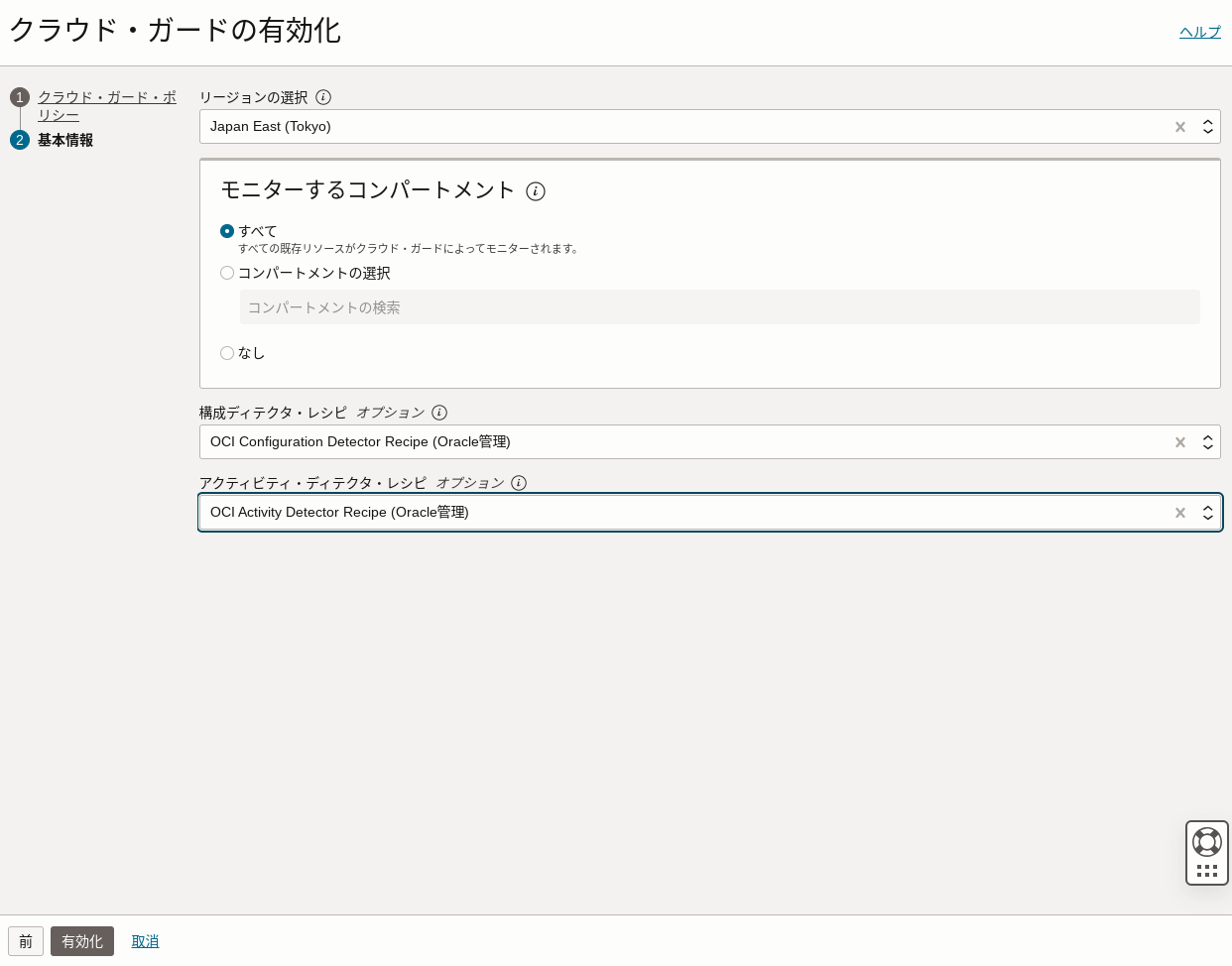 Screenshot 2024-09-20 13.44.42.png