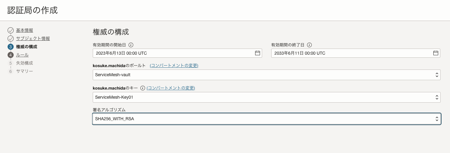 スクリーンショット 2023-06-13 14.33.25.png