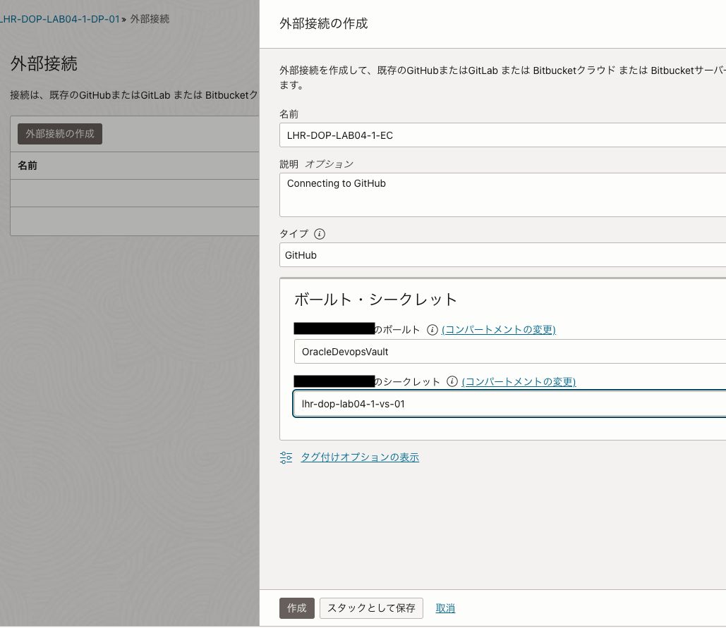スクリーンショット 2023-06-19 13.57.14.png