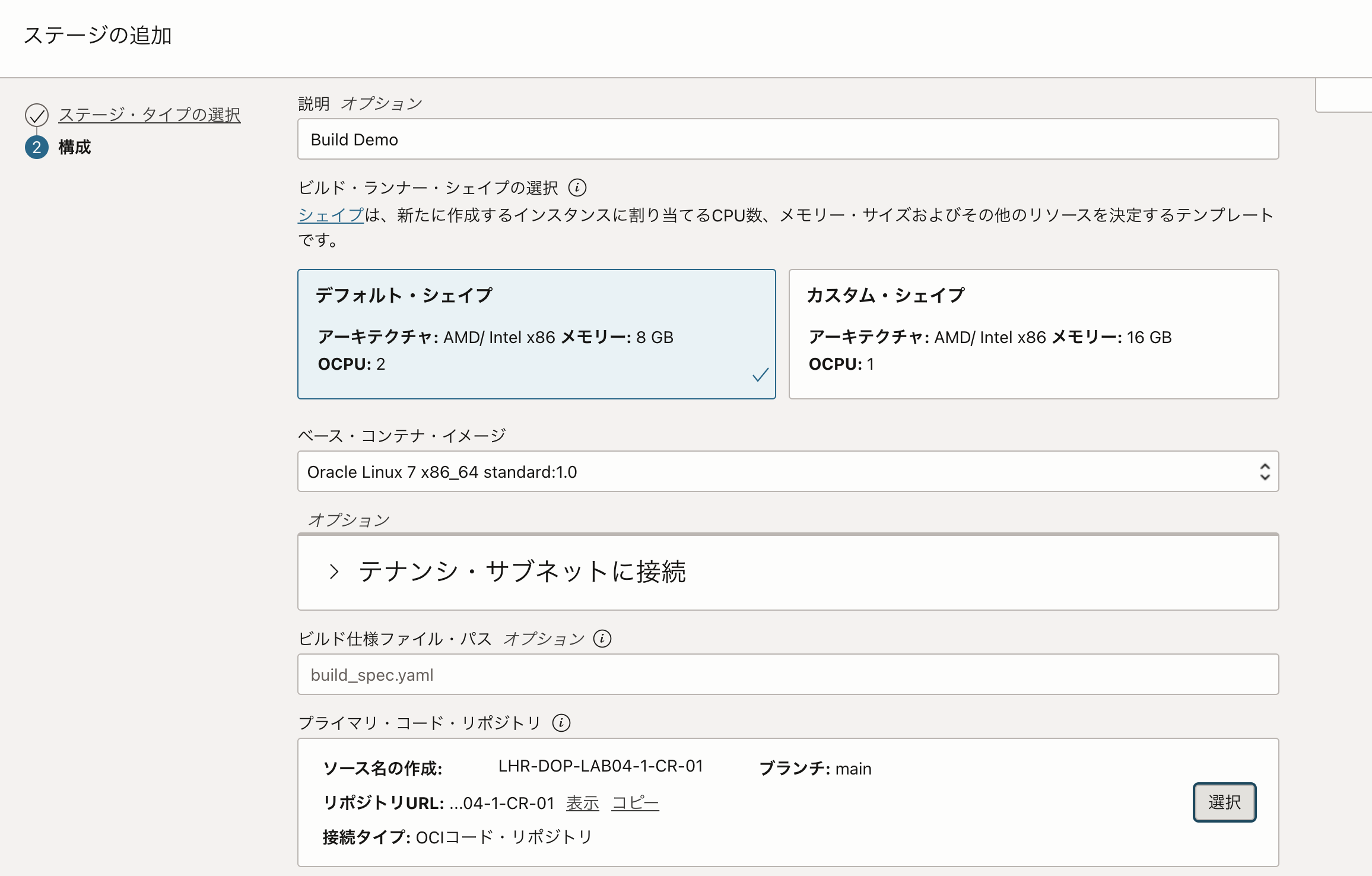 スクリーンショット 2023-06-20 16.36.21.png