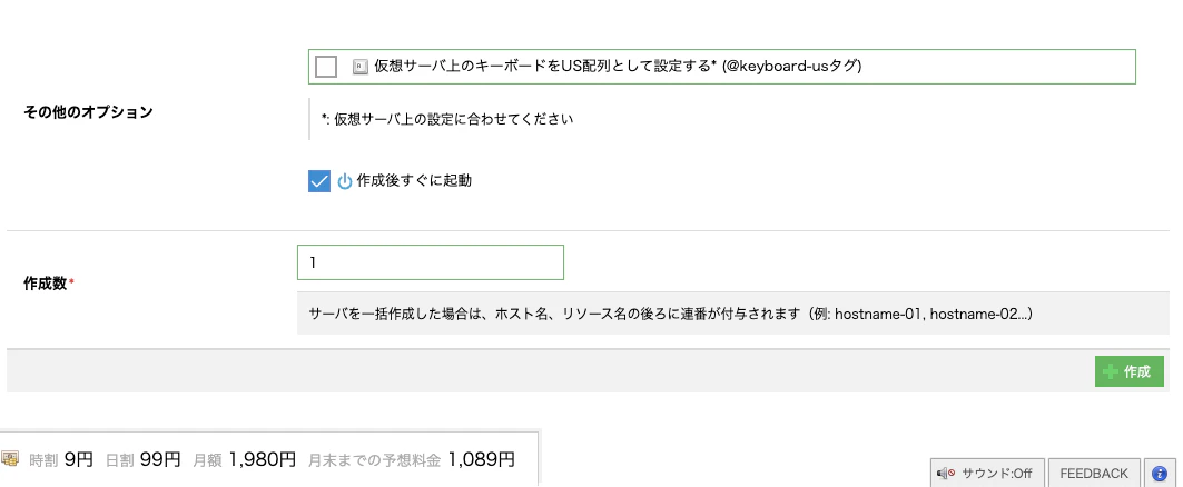 スクリーンショット 2024-07-21 13.19.12.png