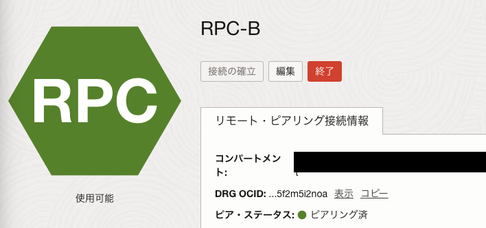 スクリーンショット 2024-07-19 9.42.44.png