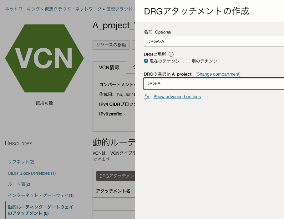 スクリーンショット 2024-07-19 9.34.27.png
