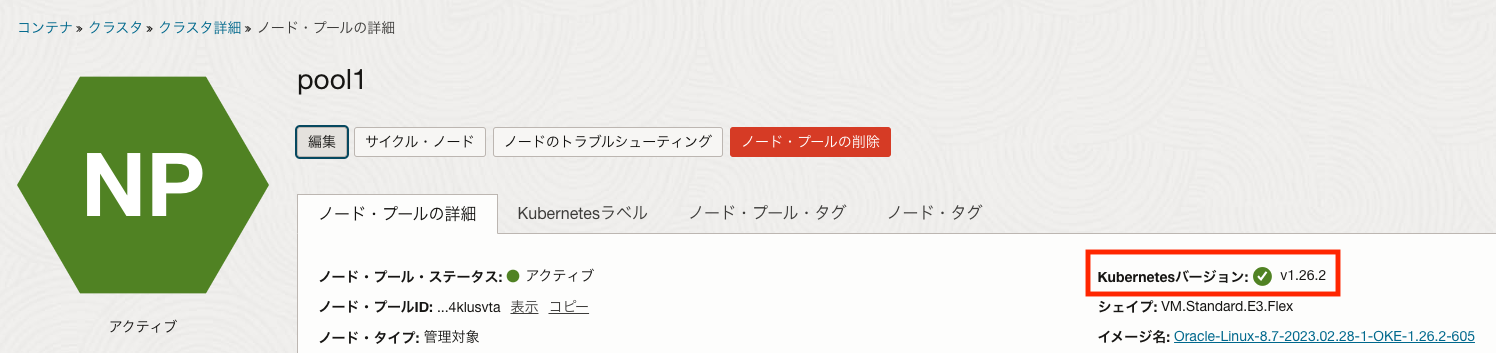 スクリーンショット 2023-05-09 16.22.53.png