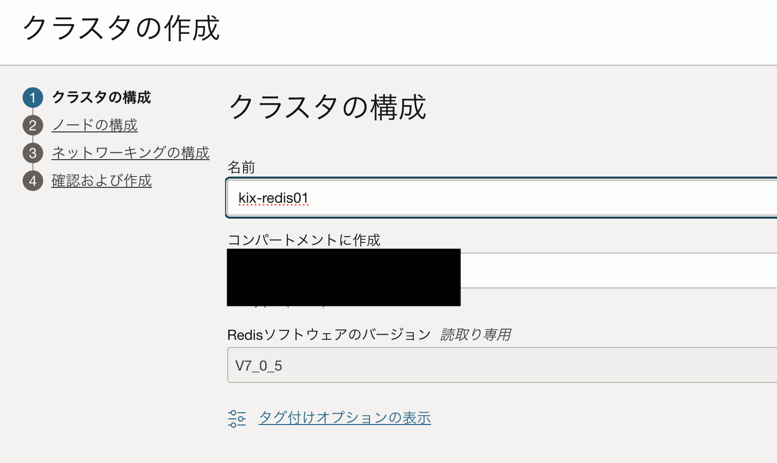 スクリーンショット 2023-10-18 16.28.43.png