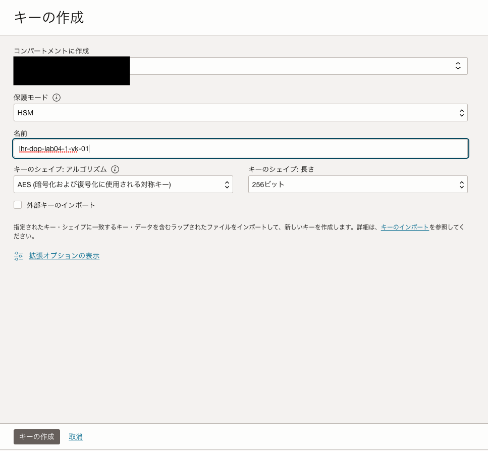 スクリーンショット 2023-06-19 13.08.02.png