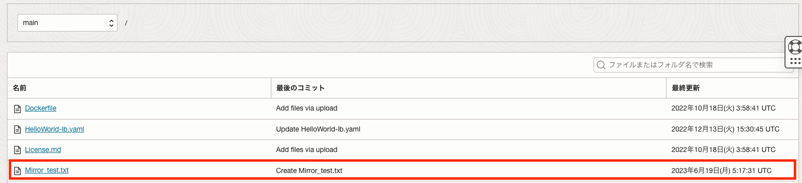 スクリーンショット 2023-06-19 14.20.10.png