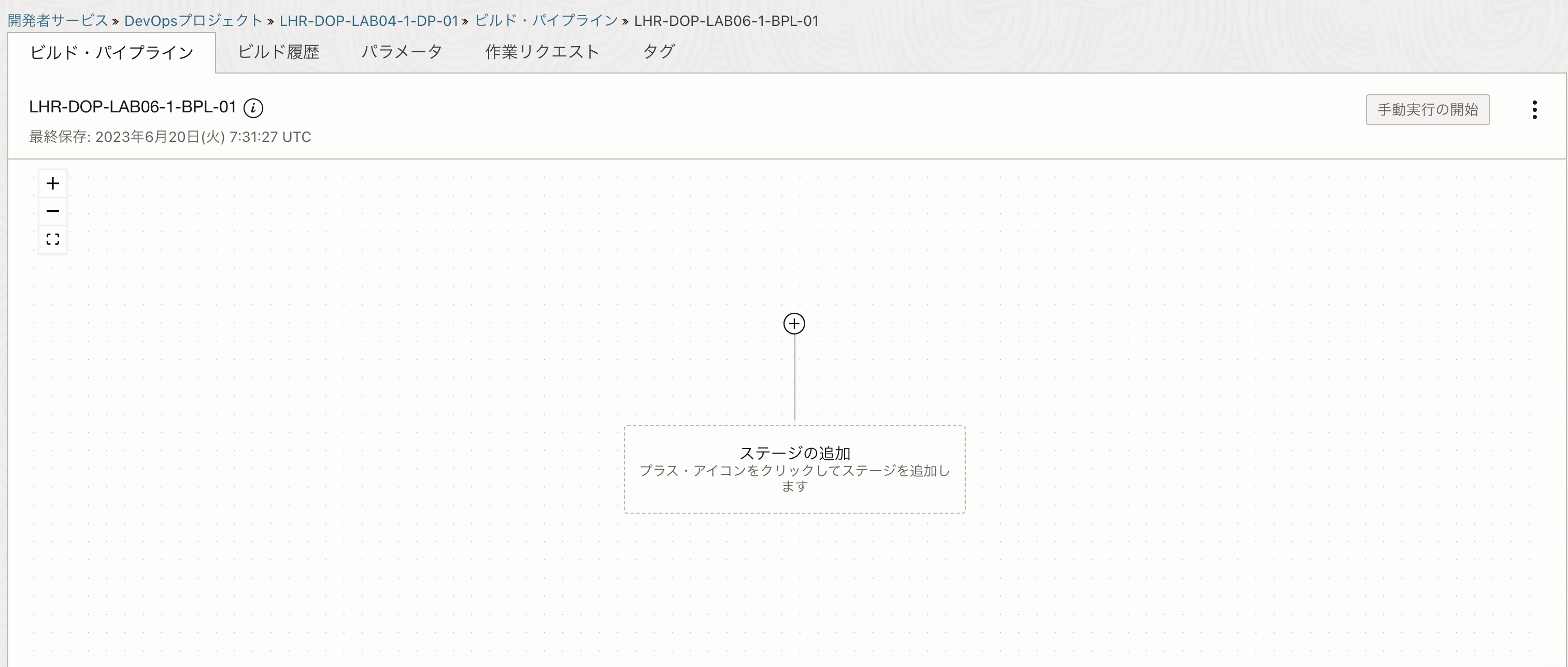 スクリーンショット 2023-06-20 16.31.53.png