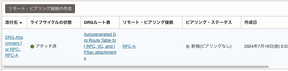 スクリーンショット 2024-07-19 9.39.27.png