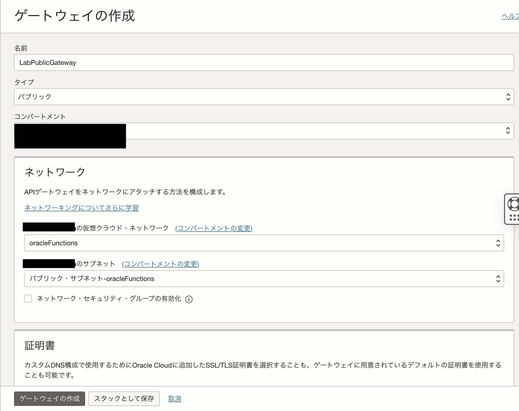 スクリーンショット 2023-08-22 16.52.43.png