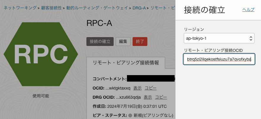 スクリーンショット 2024-07-19 9.40.51.png