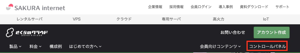 スクリーンショット 2024-07-21 12.39.41.png