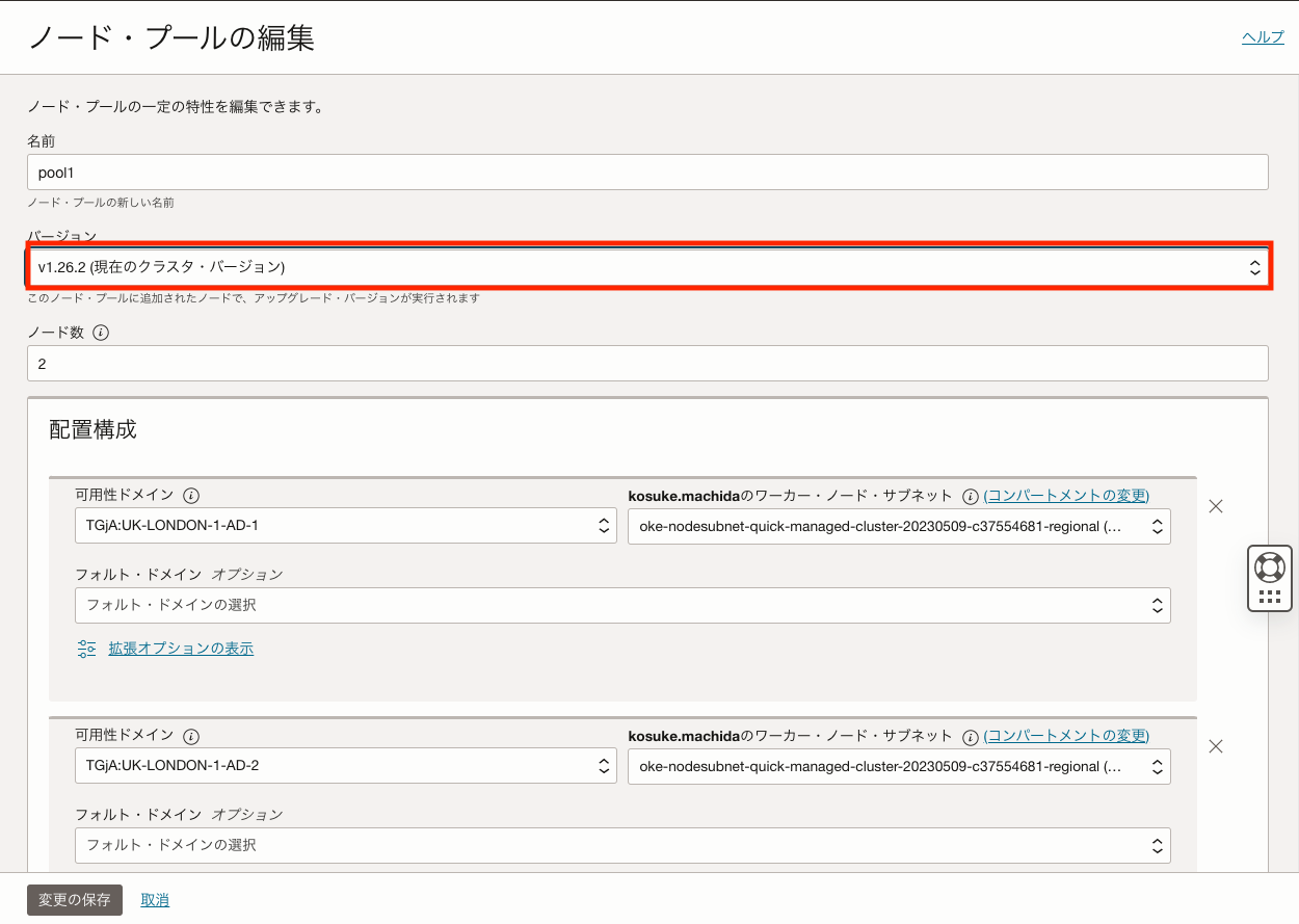 スクリーンショット 2023-05-09 16.20.36.png