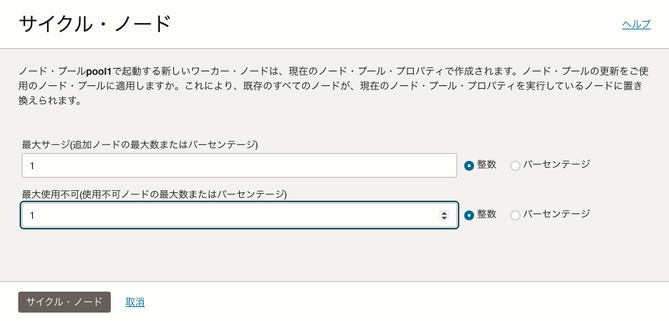 スクリーンショット 2023-05-09 16.15.40.png