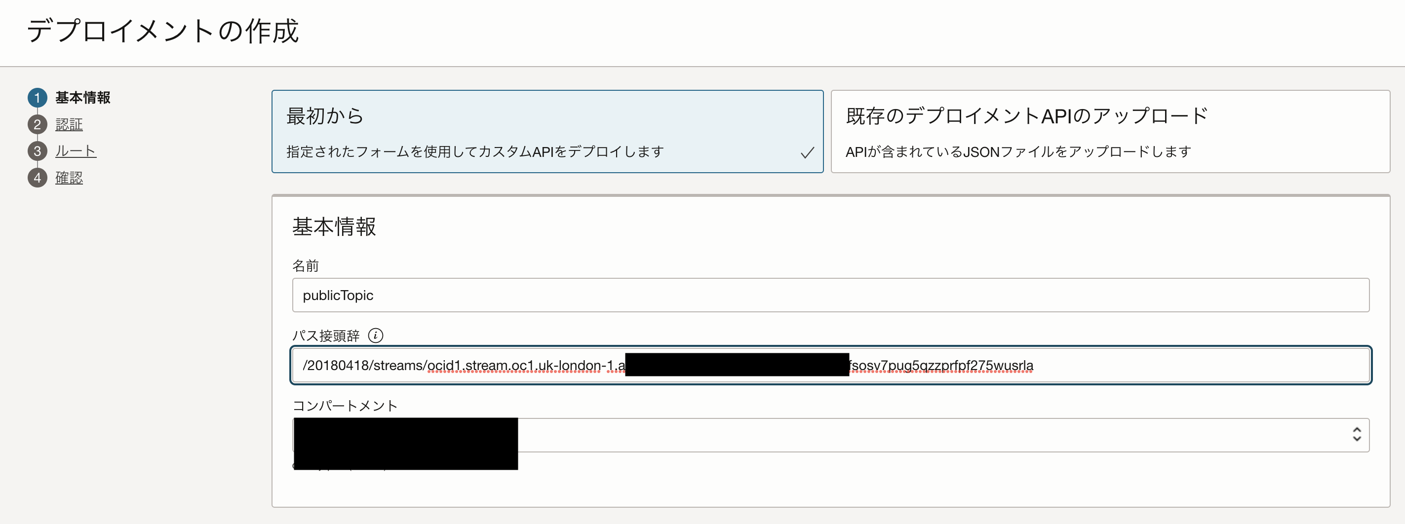 スクリーンショット 2023-08-22 16.55.41.png