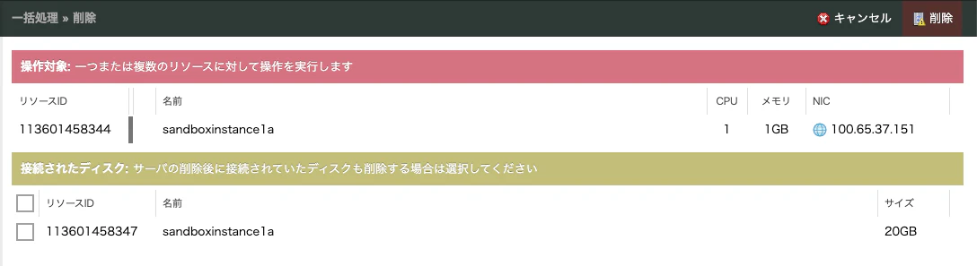 スクリーンショット 2024-07-21 13.42.24.png
