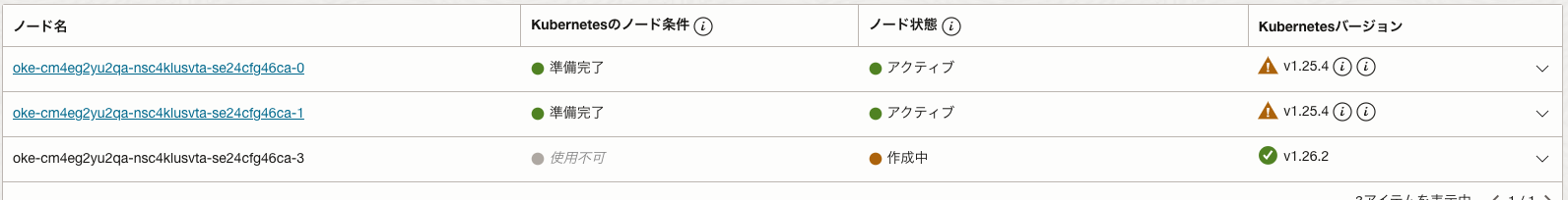 スクリーンショット 2023-05-09 16.27.16.png