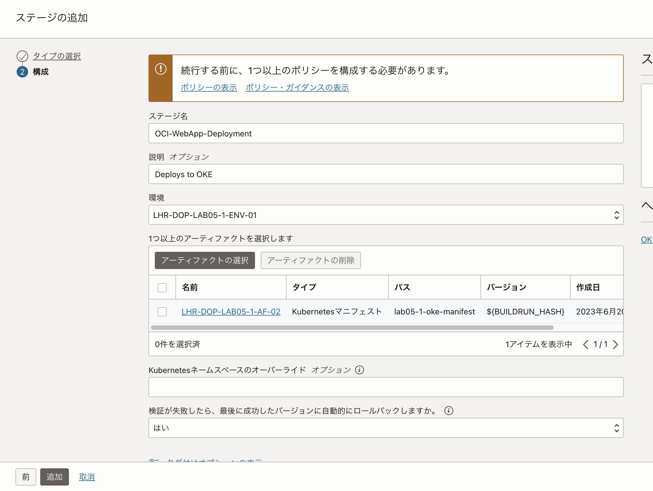 スクリーンショット 2023-06-20 17.01.44.png