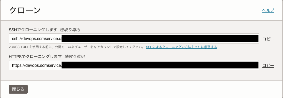 スクリーンショット 2023-06-19 14.25.55.png