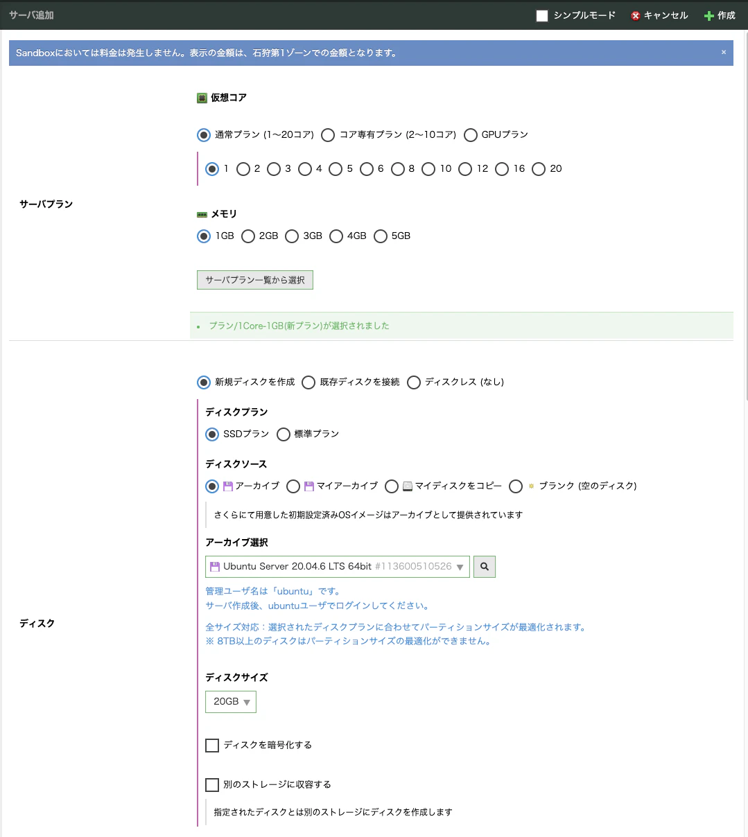 スクリーンショット 2024-07-21 13.18.45.png