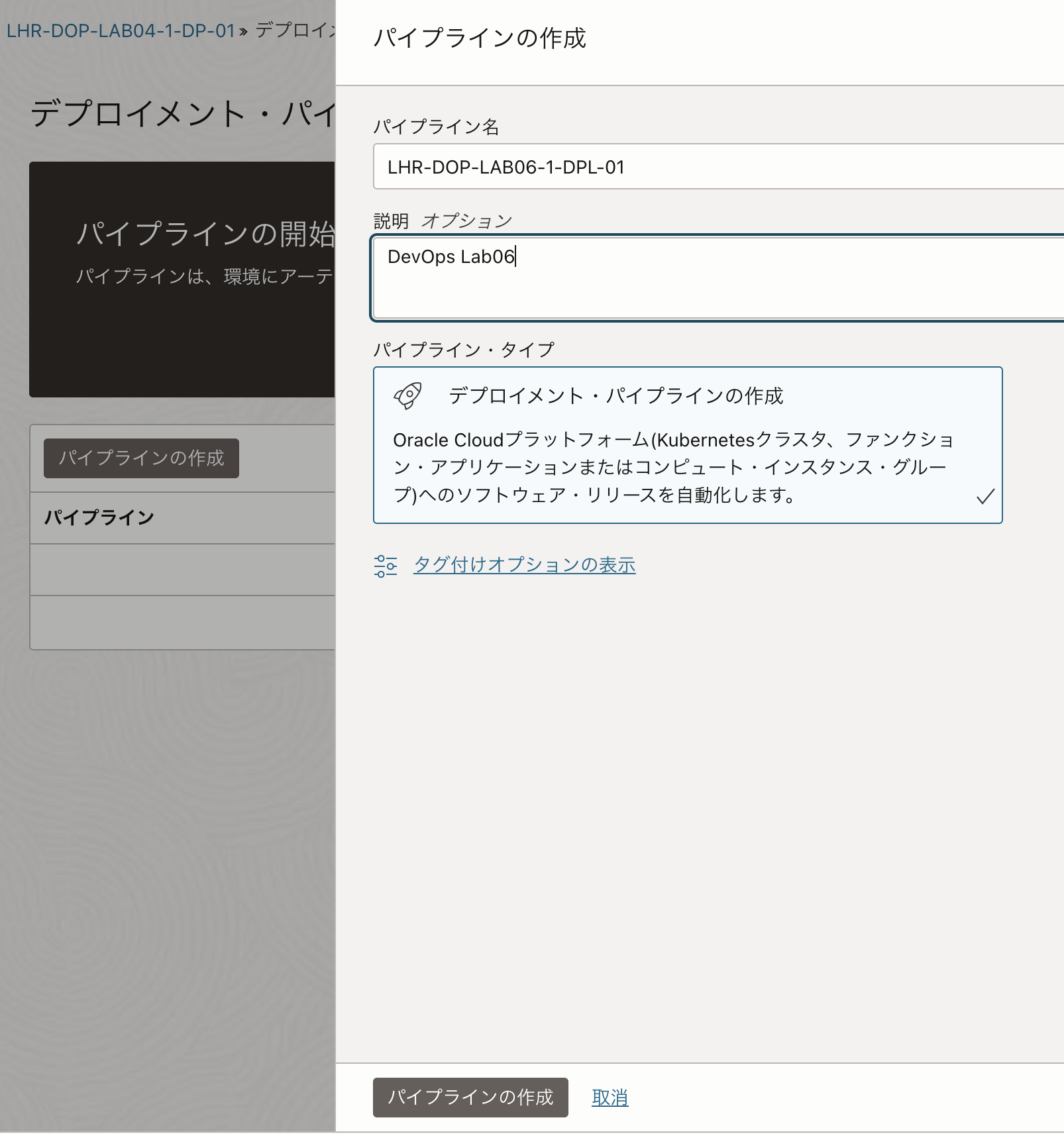 スクリーンショット 2023-06-20 16.57.46.png