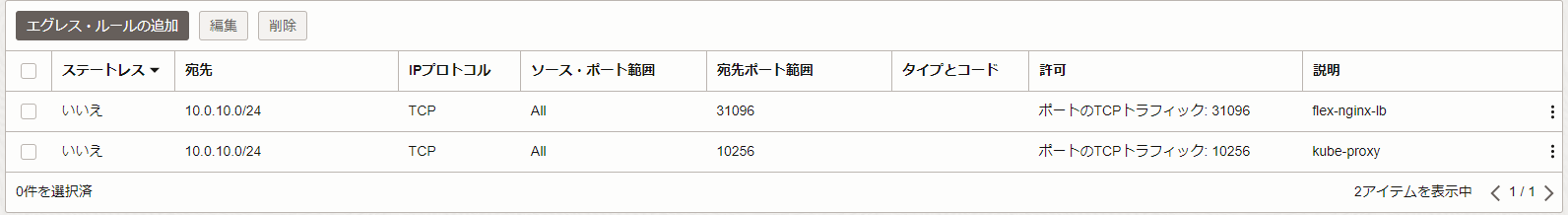 スクリーンショット 2023-03-26 220904.png