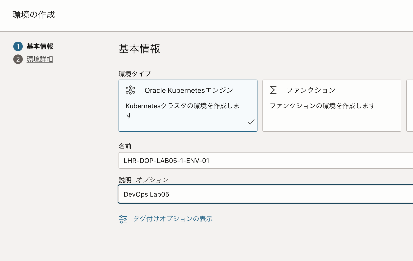 スクリーンショット 2023-06-20 11.19.28.png