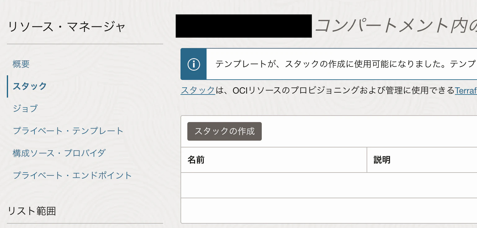 スクリーンショット 2023-06-27 9.44.51.png