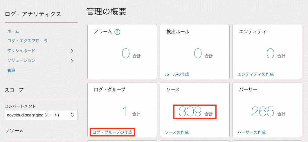 スクリーンショット 2024-08-30 11.28.25.png