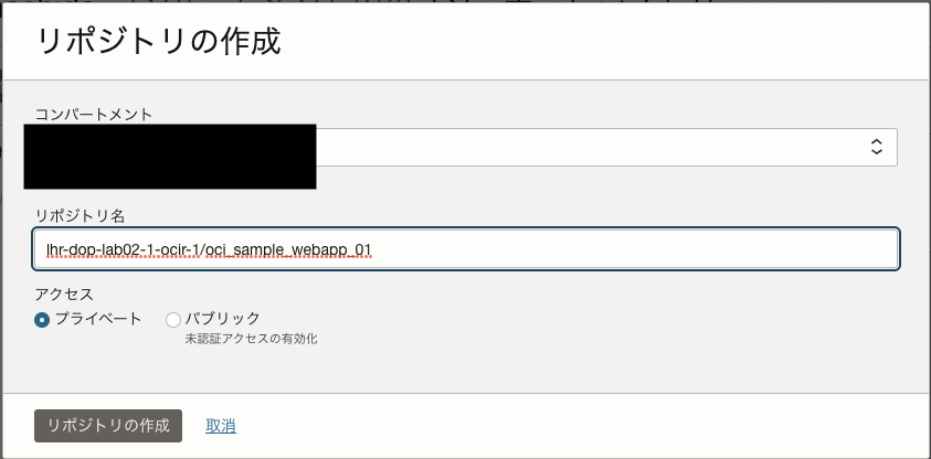 スクリーンショット 2023-06-16 10.57.29.png