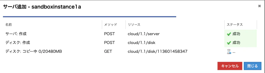 スクリーンショット 2024-07-21 13.31.42.png