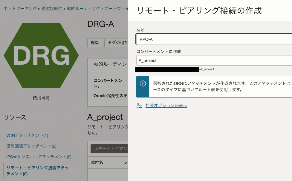 スクリーンショット 2024-07-19 9.36.56.png