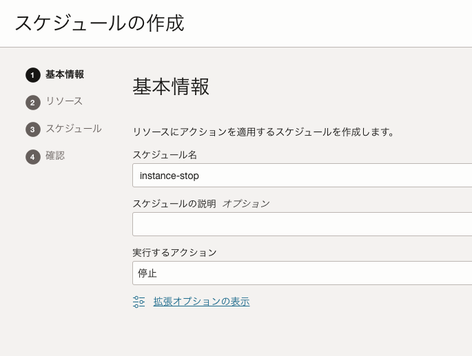 スクリーンショット 2024-08-23 13.14.49.png