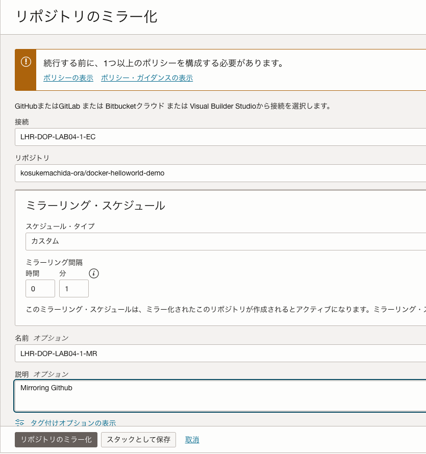 スクリーンショット 2023-06-19 14.02.21.png