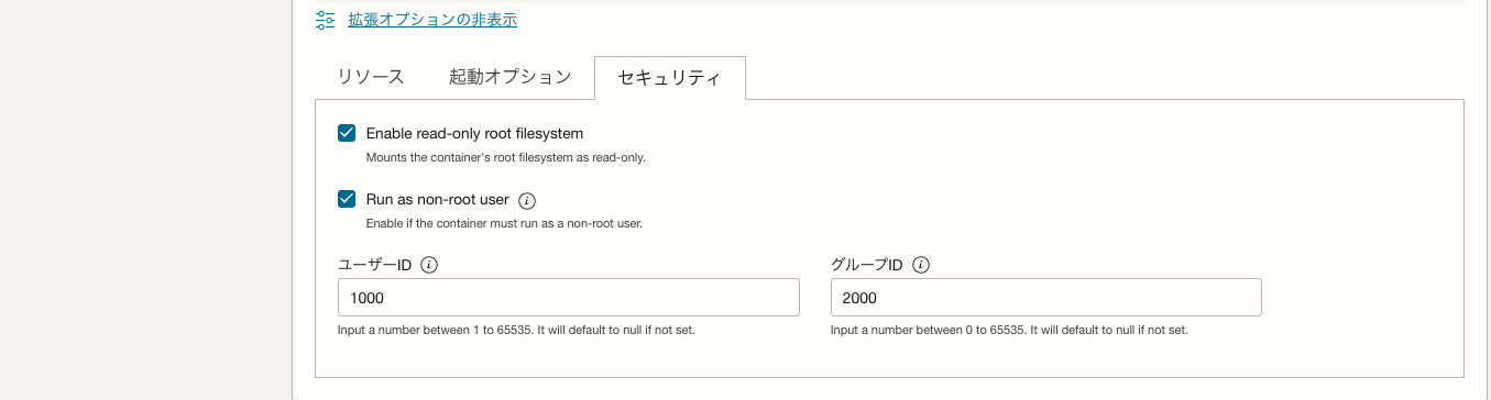スクリーンショット 2023-08-22 11.19.49.png