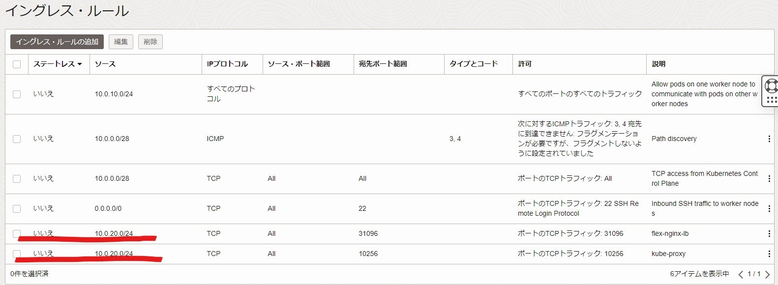 Inkedスクリーンショット 2023-03-26 221110.jpg