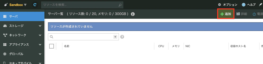 スクリーンショット 2024-07-21 13.15.43.png