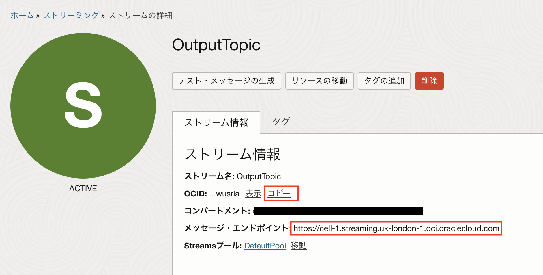 スクリーンショット 2023-08-22 16.53.43.png