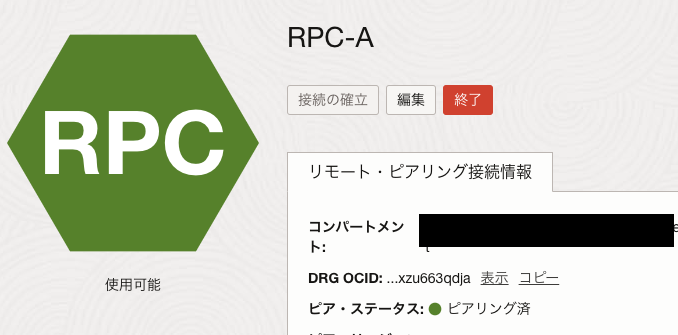 スクリーンショット 2024-07-19 9.42.31.png