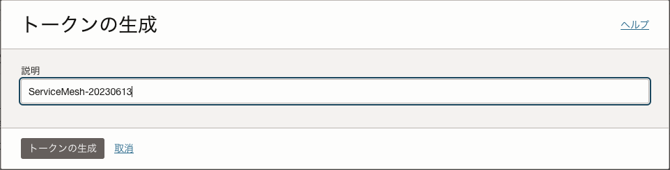 スクリーンショット 2023-06-13 10.47.28.png