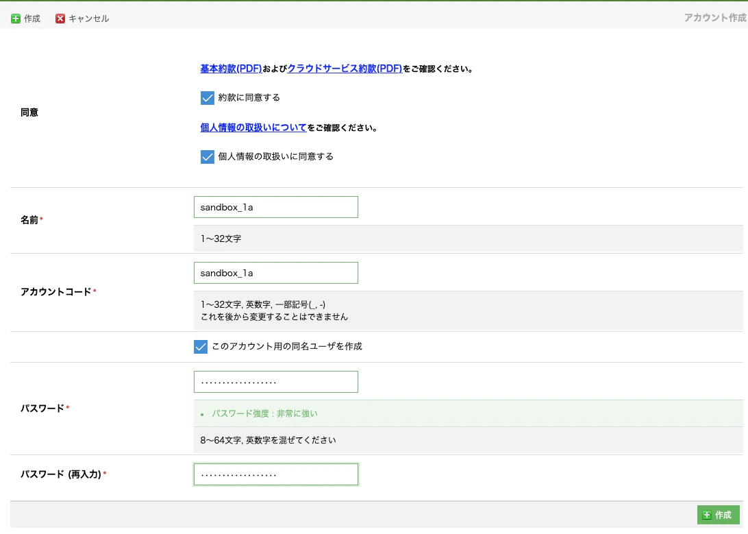 スクリーンショット 2024-07-21 12.54.40.png