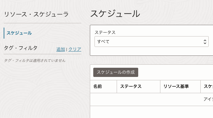スクリーンショット 2024-08-23 13.14.08.png