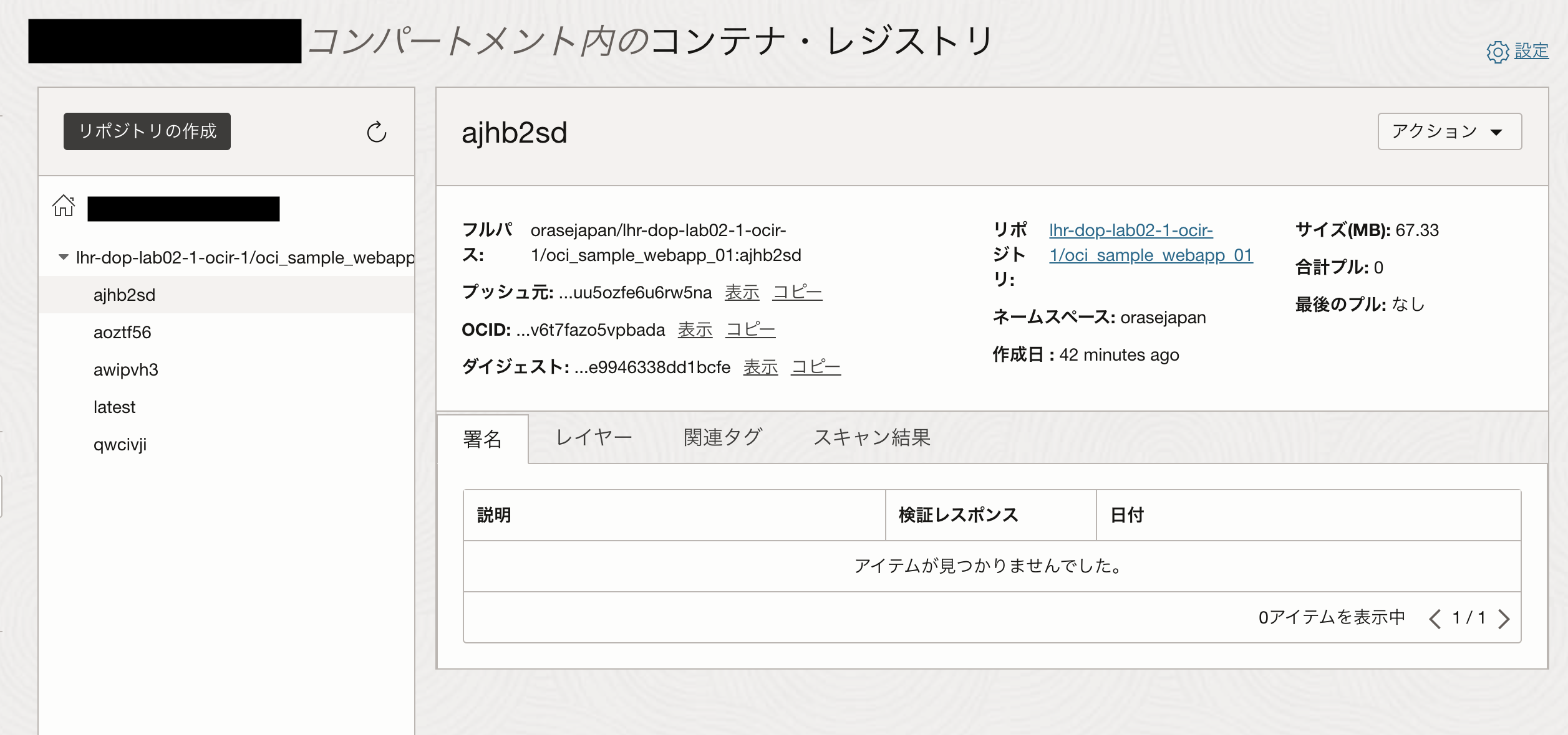 スクリーンショット 2023-06-21 10.31.07.png