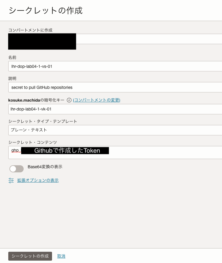 スクリーンショット 2023-06-19 13.11.20.png