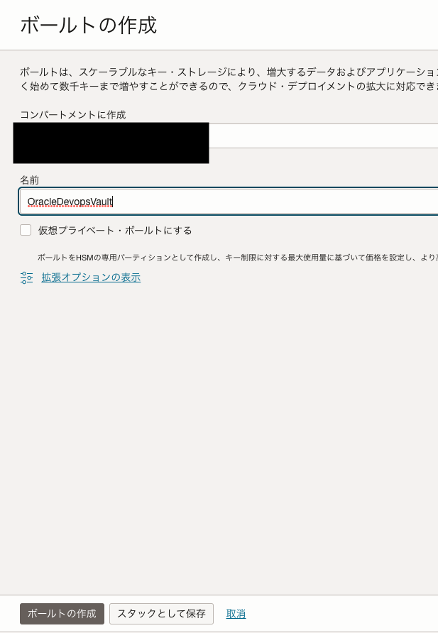 スクリーンショット 2023-06-19 13.01.33.png
