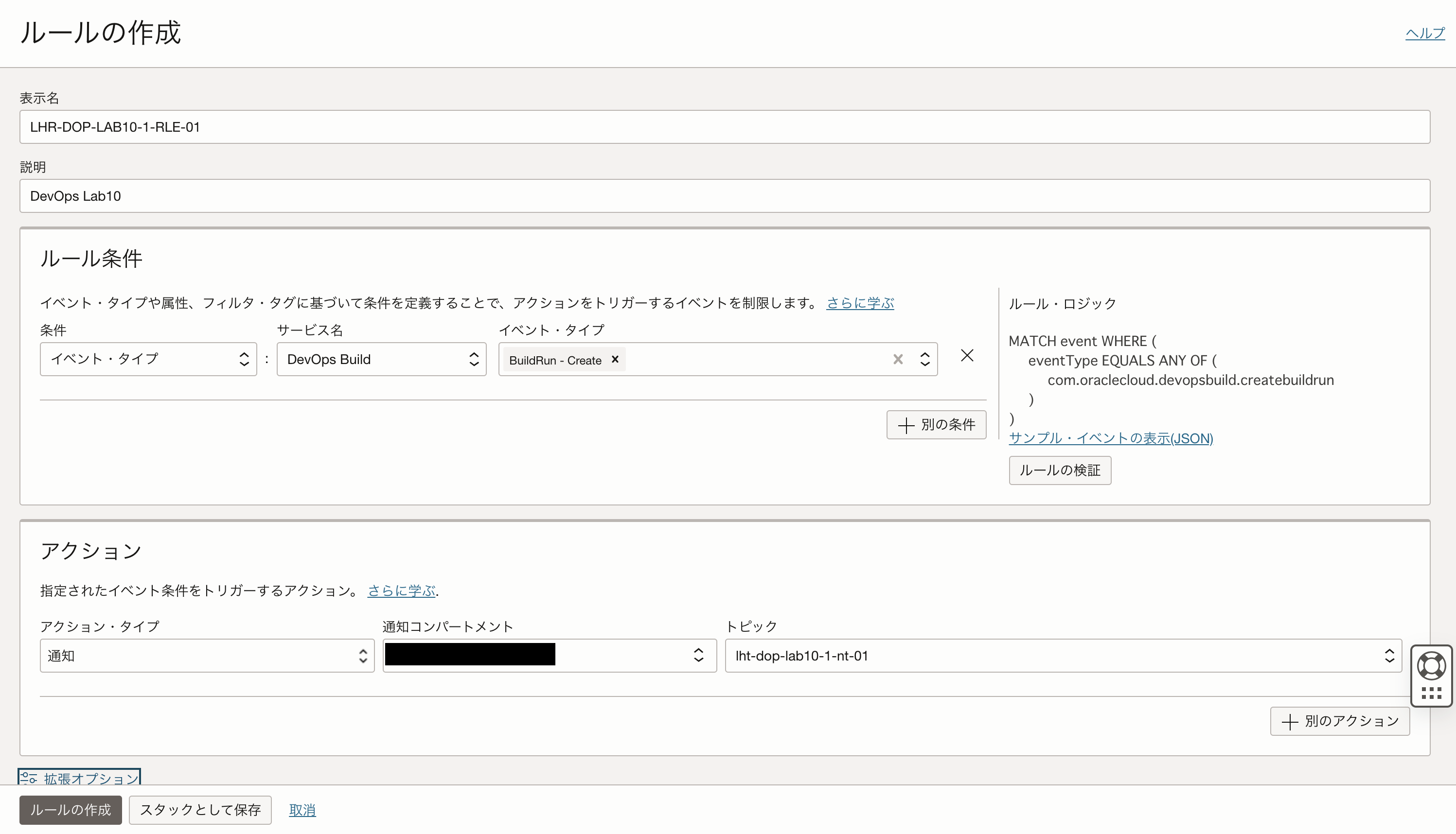 スクリーンショット 2023-06-28 16.31.59.png