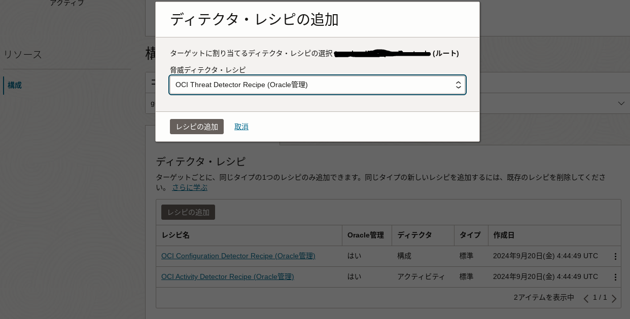 Screenshot 2024-09-20 13.52.21.png