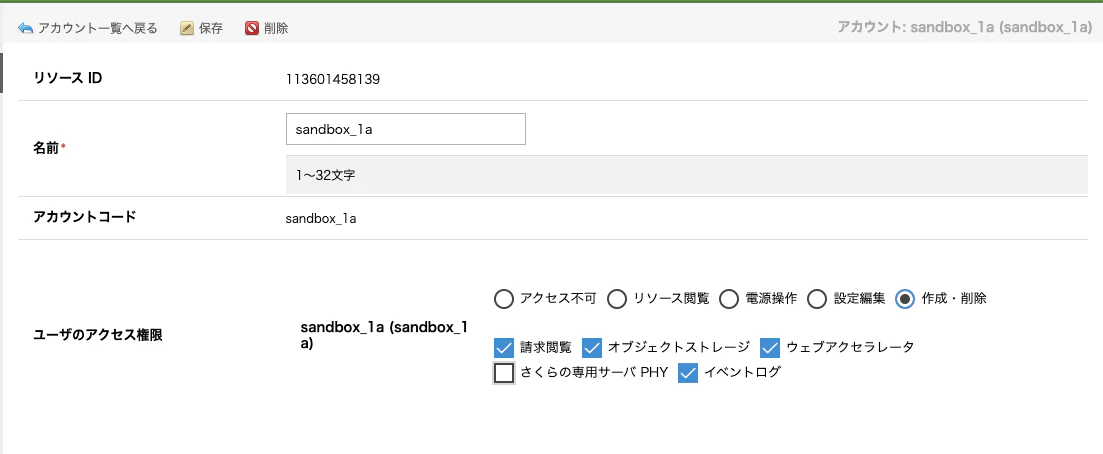 スクリーンショット 2024-07-21 12.55.15.png