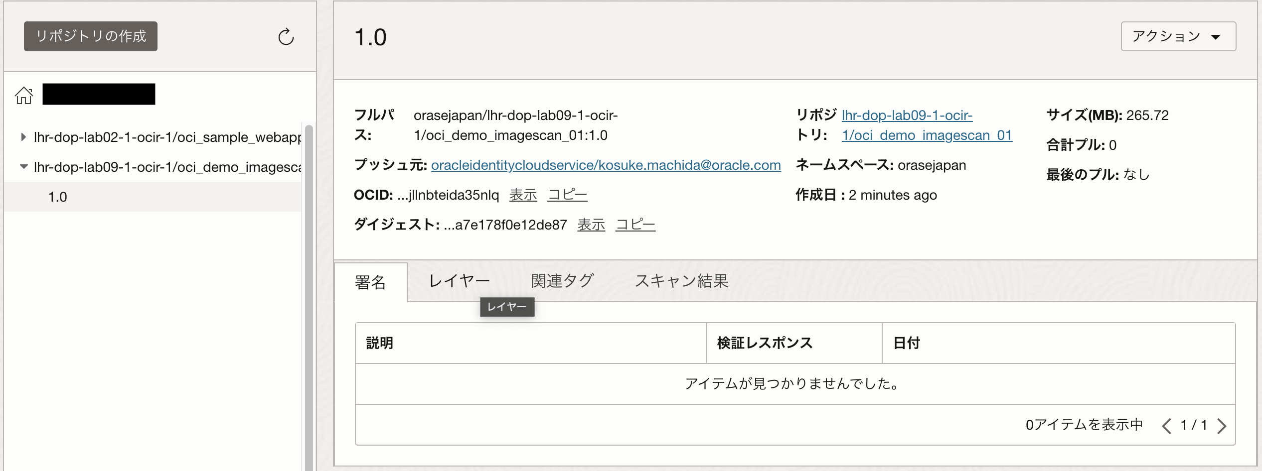 スクリーンショット 2023-06-27 16.40.30.png