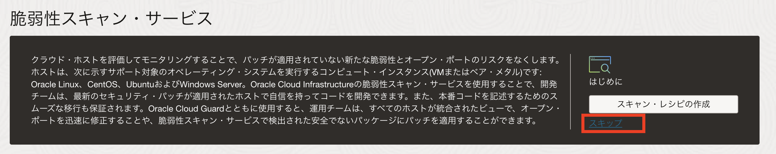 スクリーンショット 2023-06-27 16.49.39.png